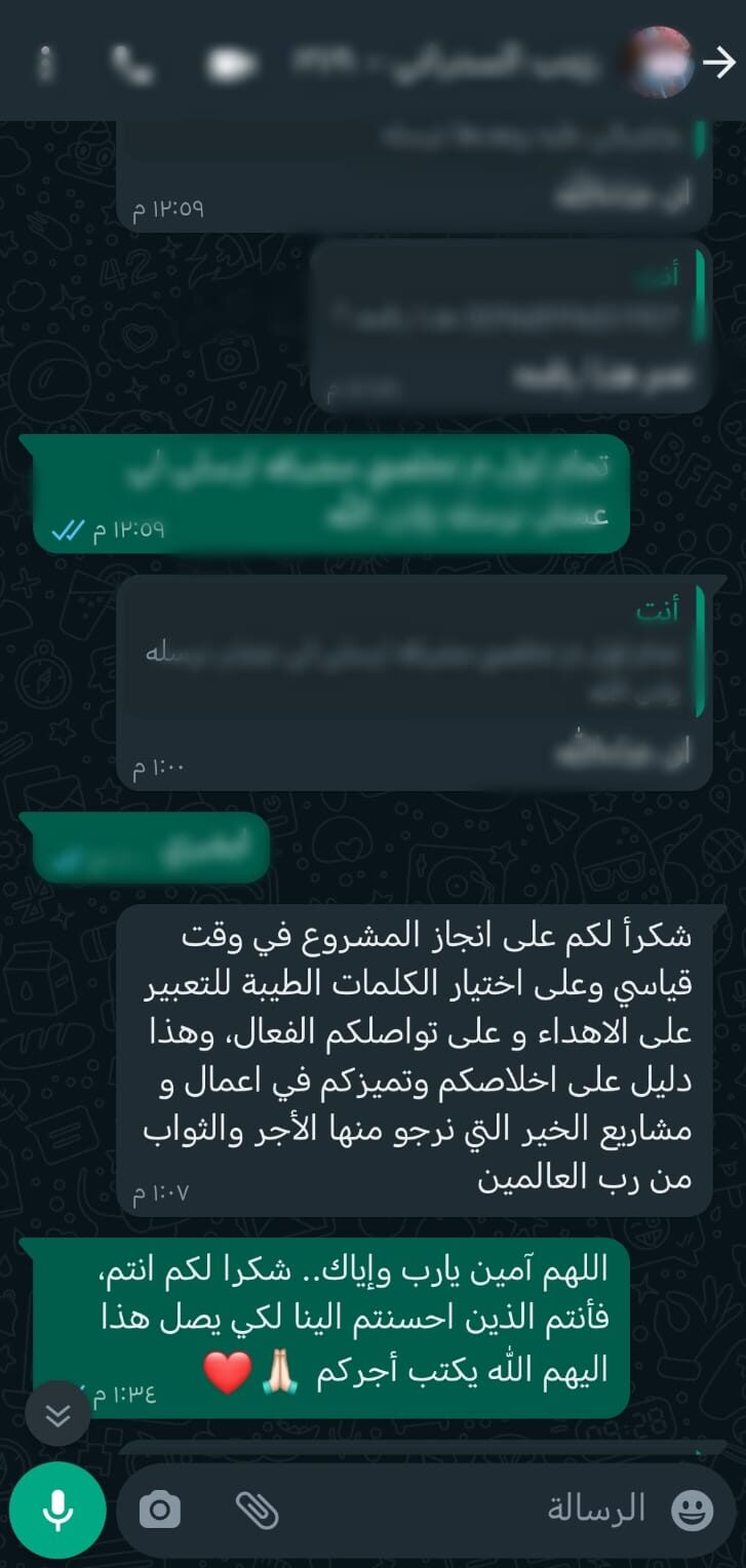 WhatsApp Image 2024-05-08 at 11.21.19_9d77eb68