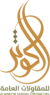 الكوثر